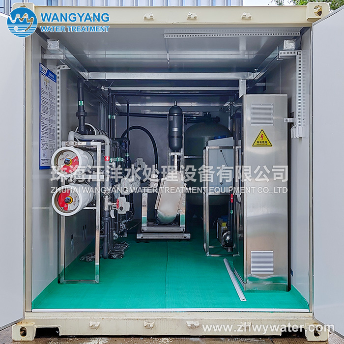 container type